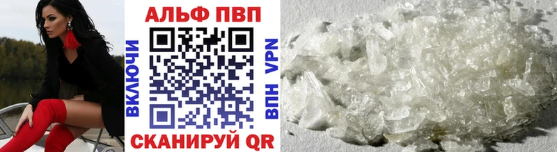 Купить где  Красный Холм  Alpha-PVP СК КРИС 
