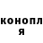 ГАШ хэш Dimas Efimov