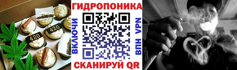 Купить где  Красный Холм  Печенье с ТГК марихуана 