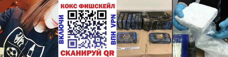 Кокаин VHQ Красный Холм