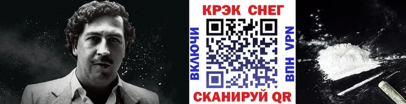 Cocaine Боливия  Купить где  Красный Холм 