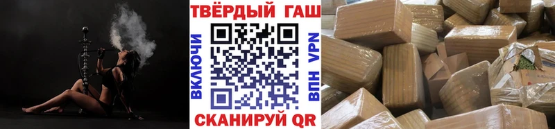 ГАШ ice o lator  Купить  Красный Холм 