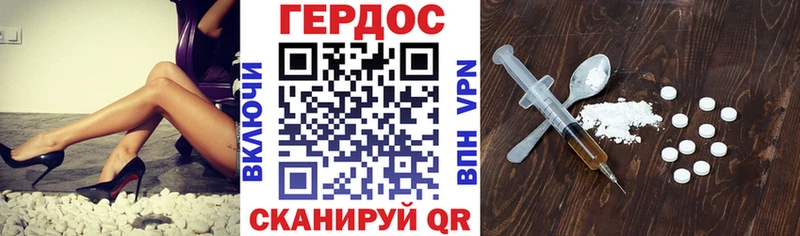 Купить закладки  Красный Холм  Героин афганец 