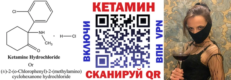 Купить где  Красный Холм  КЕТАМИН ketamine 