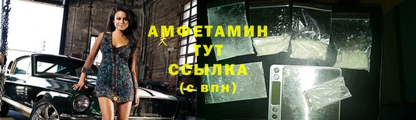 трава Козельск