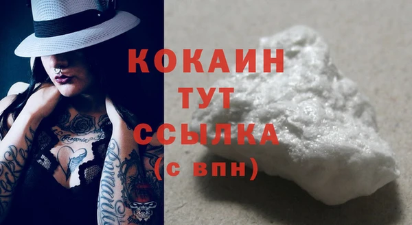 MESCALINE Кодинск