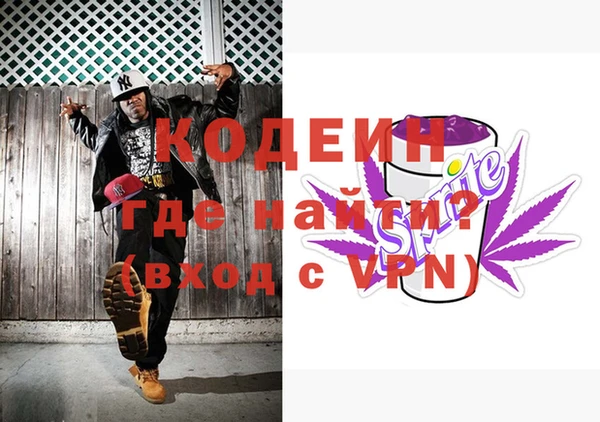 MESCALINE Кодинск