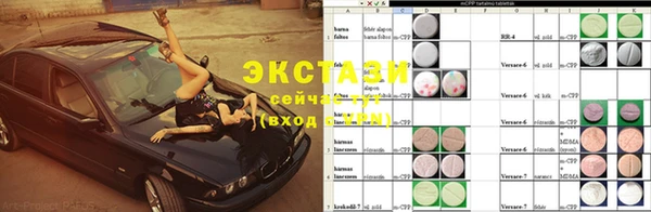 MESCALINE Кодинск