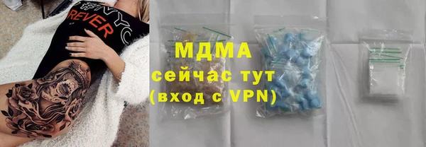 MESCALINE Кодинск
