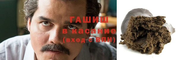 трава Козельск