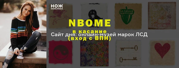 трава Козельск