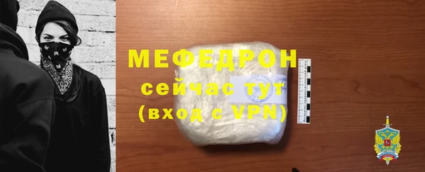 MESCALINE Кодинск