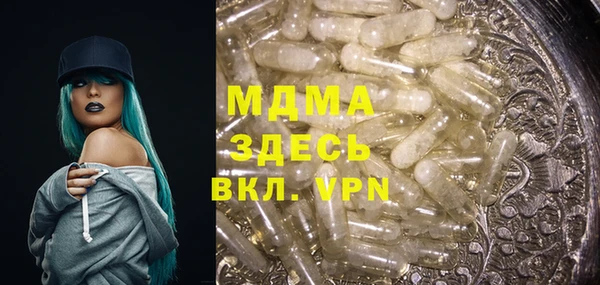 трава Козельск