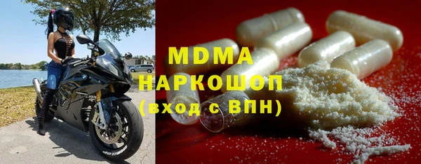 трава Козельск