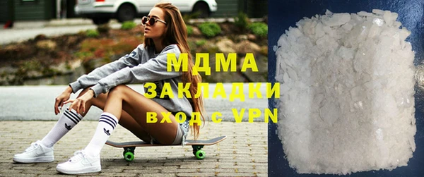 MESCALINE Кодинск
