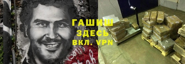 трава Козельск