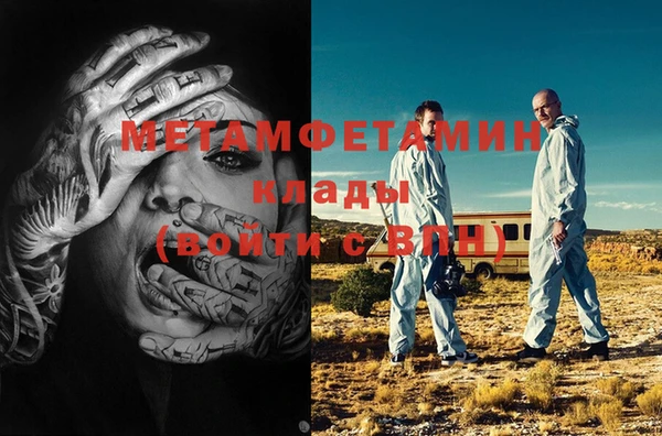 трава Козельск