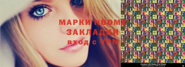 MESCALINE Кодинск