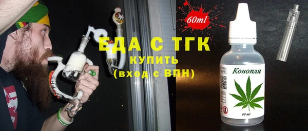 трава Козельск