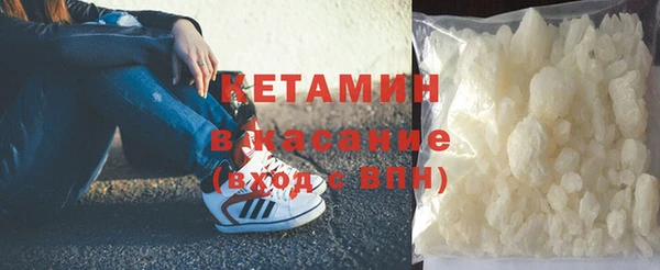 MESCALINE Кодинск