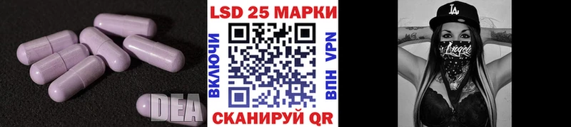 LSD-25 экстази кислота  Купить где  Красный Холм 