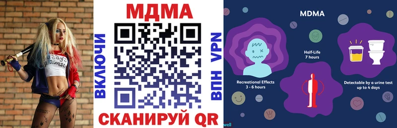 Купить закладки  Красный Холм  MDMA VHQ 