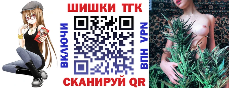 Купить где  Красный Холм  Бошки Шишки Ganja 